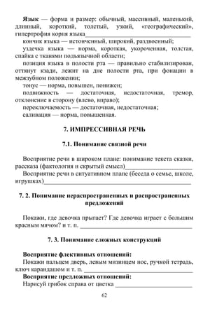Сочинение На Тему Тетрадь Зеркало Ученика Сочинение На Тему Тетрадь Зеркало Ученика